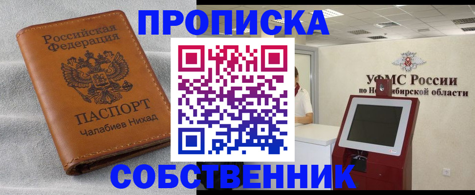 регистрация в Торопеце